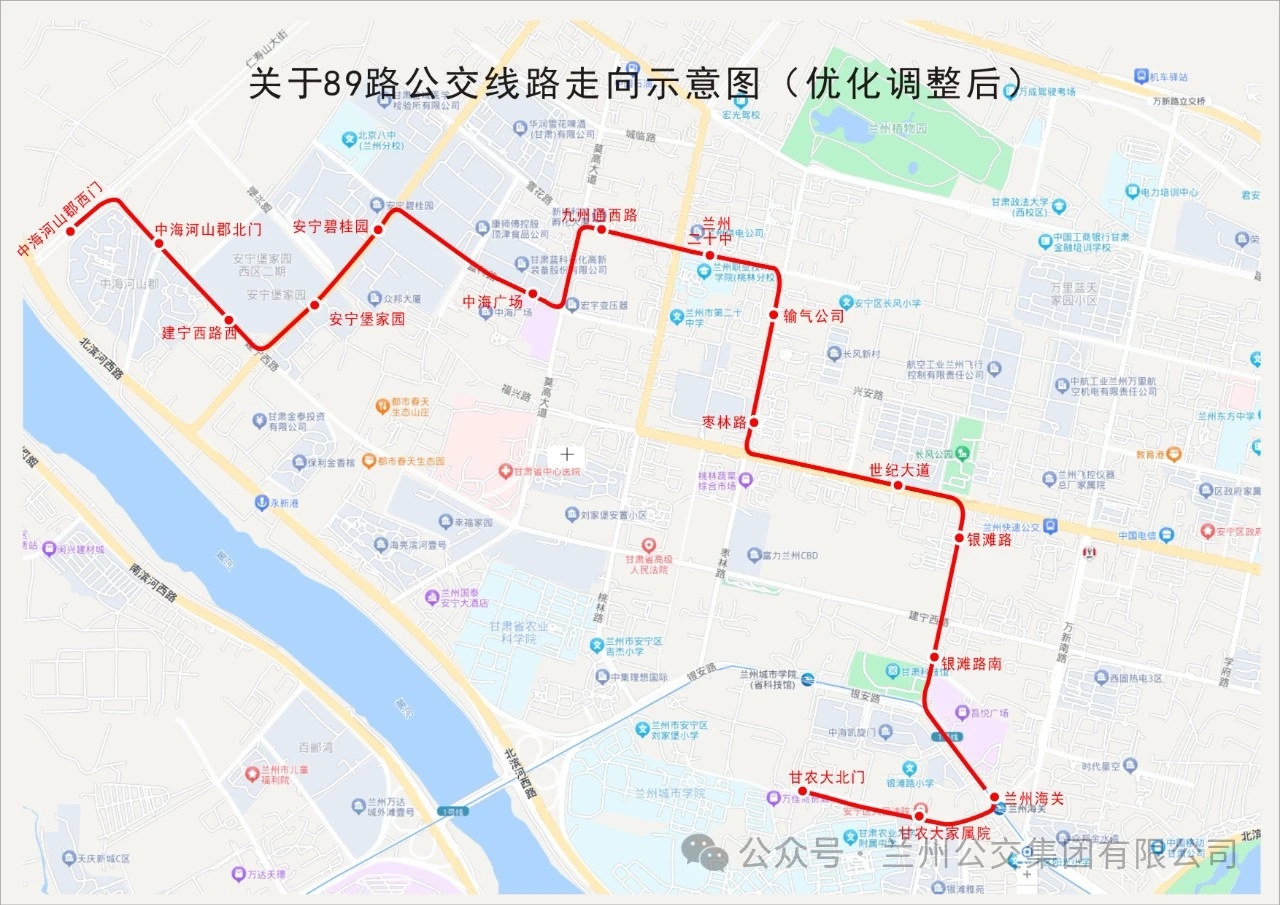 注意啦！89路公交线路优化延伸调整(32862758)-20240621172911.jpg